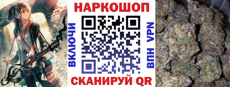 Виды наркоты Горно-Алтайск Амфетамин Cocaine Гашиш Альфа ПВП Мефедрон Конопля