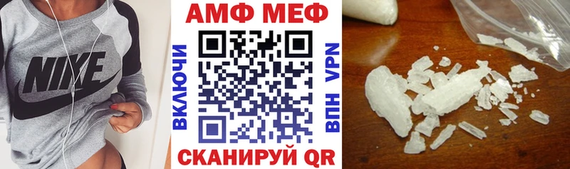 цены Горно-Алтайск АМФЕТАМИН 98%