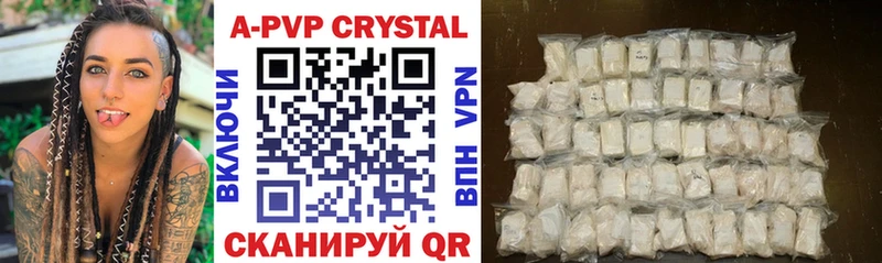 A-PVP VHQ  продажа наркотиков  Горно-Алтайск 
