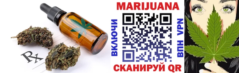 купить наркоту  Горно-Алтайск  Печенье с ТГК конопля 