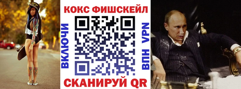 кракен зеркало Горно-Алтайск Кокаин 98% где продают