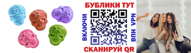 где найти наркотики Горно-Алтайск Ecstasy Cube