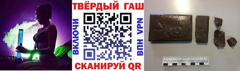 ГАШИШ убойный  Горно-Алтайск 