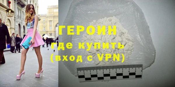 соль курить ск Балабаново