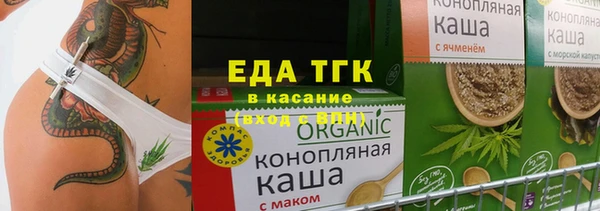соль ск Балахна