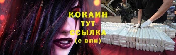 соль курить ск Балабаново