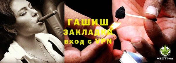 соль ск Балахна