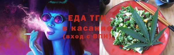 соль курить ск Балабаново