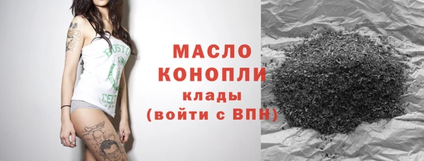 соль курить ск Балабаново