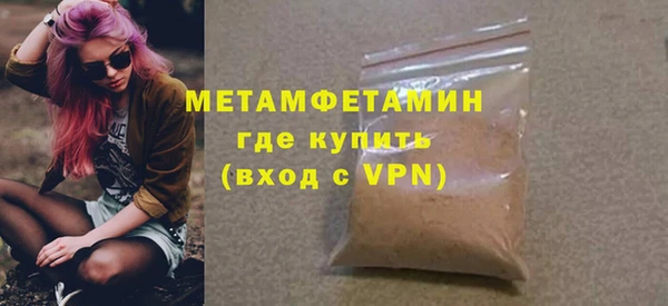 соль курить ск Балабаново