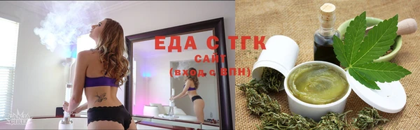 соль курить ск Балабаново