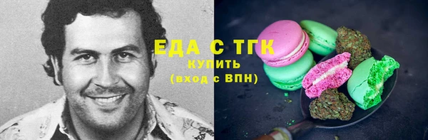 соль ск Балахна