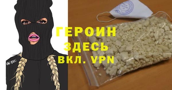 соль ск Балахна