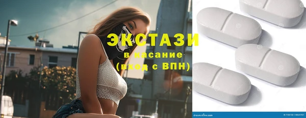 соль курить ск Балабаново