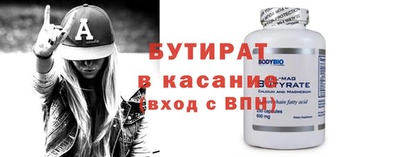 соль курить ск Балабаново