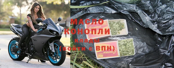 соль курить ск Балабаново