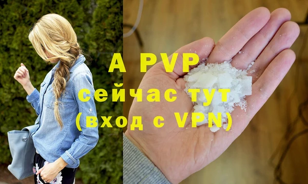 соль курить ск Балабаново