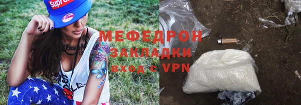 соль ск Балахна