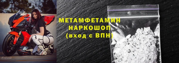 соль ск Балахна