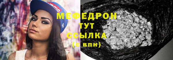 соль курить ск Балабаново