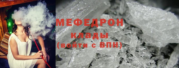 соль курить ск Балабаново