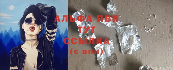 соль курить ск Балабаново