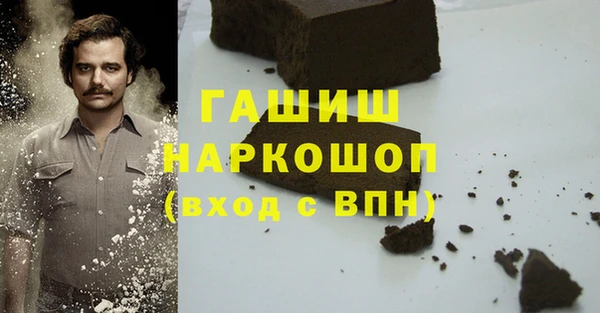 соль курить ск Балабаново