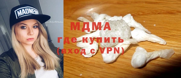 соль ск Балахна