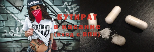 соль ск Балахна