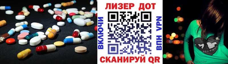 LSD-25 экстази кислота  kraken   Горно-Алтайск 