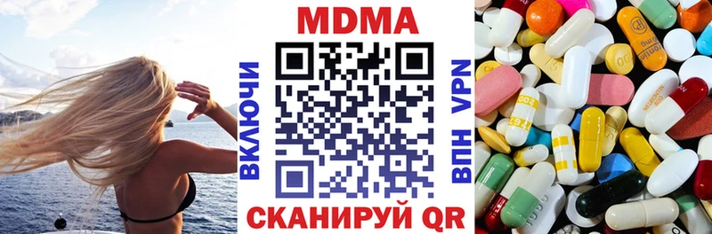 MDMA crystal  Горно-Алтайск 