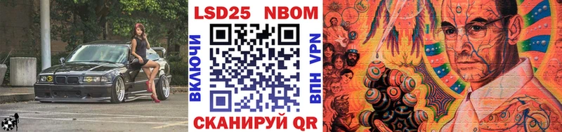 Марки NBOMe 1,5мг  где найти   Горно-Алтайск 