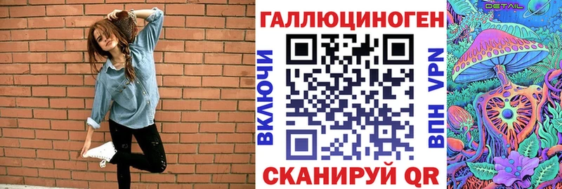 сайты даркнета какой сайт  Горно-Алтайск  Галлюциногенные грибы GOLDEN TEACHER 